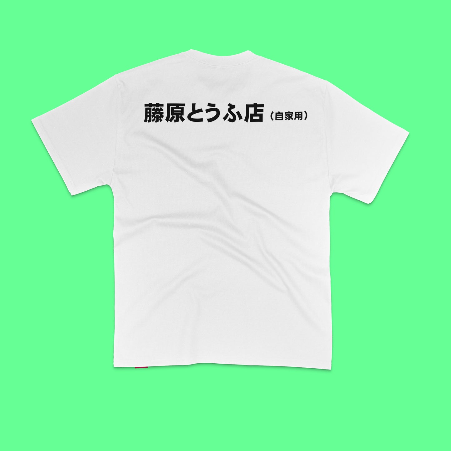 Fujiwara Standstill | Drift Legends Tee